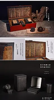 Packaging Design