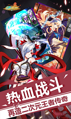 yaki采集到截图