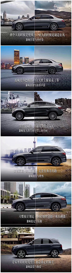 最in时尚风采集到文案海报