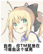 来自分享