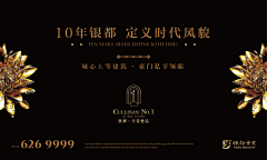 丶大葱采集到中式