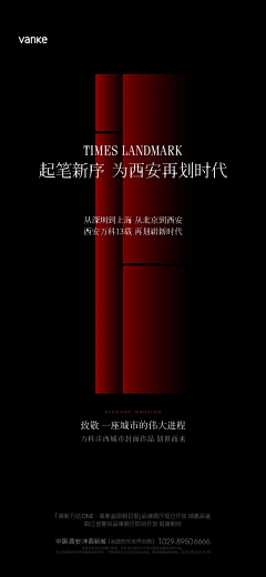 平Fang采集到商业