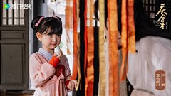 庆余年2新角色剧照 王启年女儿王霸