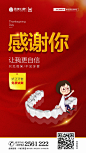 来自分享