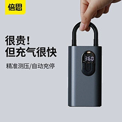倍思车载充气泵汽车用打气泵电动双缸便携式...