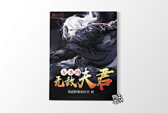 木逗留采集到排版