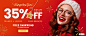 新年35%off-INDEX