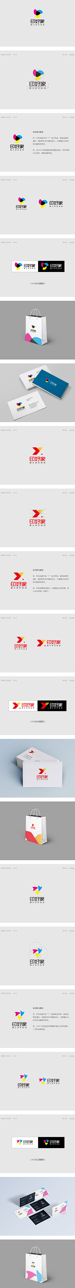 心随你远行X采集到元素