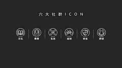 白菜nnn采集到图形创意