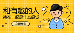 soda30采集到A6