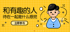 我是花瓣小害虫采集到BANNER