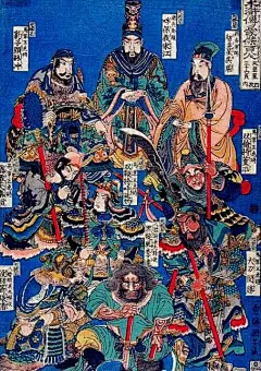 日本江户时代浮世绘大师歌川国芳的《通俗水浒传豪杰百八人物图》
