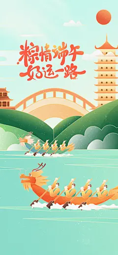 端午节主题海报多元场景素材
