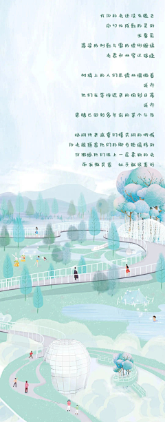 潮田桥采集到活动场地