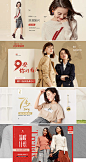 尚都比拉女装服饰banner海报设计