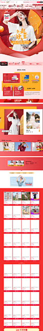 -香影官方旗舰店-天猫Tmall.com