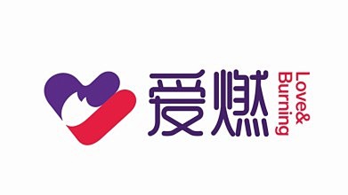 爱燃酒店品牌LOGO设计