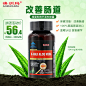 保健品主图