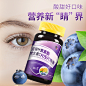 修正叶黄素片近视叶蓝莓黄体素儿童成人咀嚼非美国护眼专利保健品-tmall.com天猫