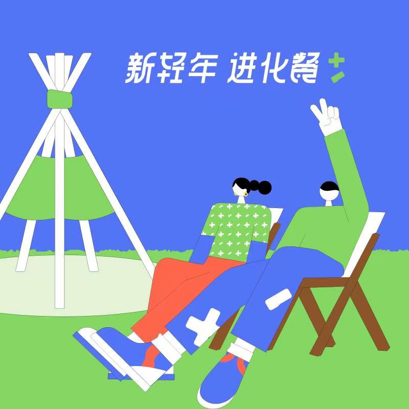 日加泰食品