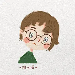 来自分享插画，作者：深水喵喵