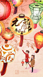 来自相册