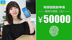 fdkdlwqwe采集到借钱花