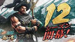 蛇形刁手采集到古风 武侠 海报 banner