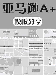 9527-----采集到AP