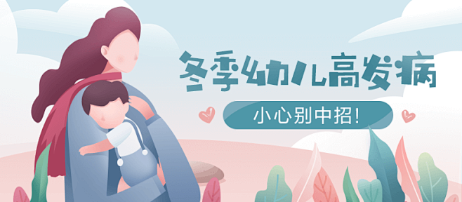 微医(挂号网)-互联网医院在线诊疗平台
