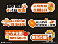 手举牌