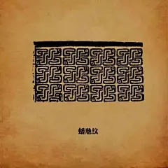 大克鼎 西周晚期 上海博物馆藏