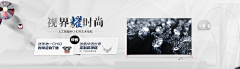 姐姐的姐姐采集到banner