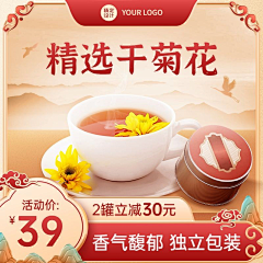 我叫GoGoboy采集到直通车