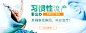 医疗banner_秀作品_李金芳主页_我的联盟