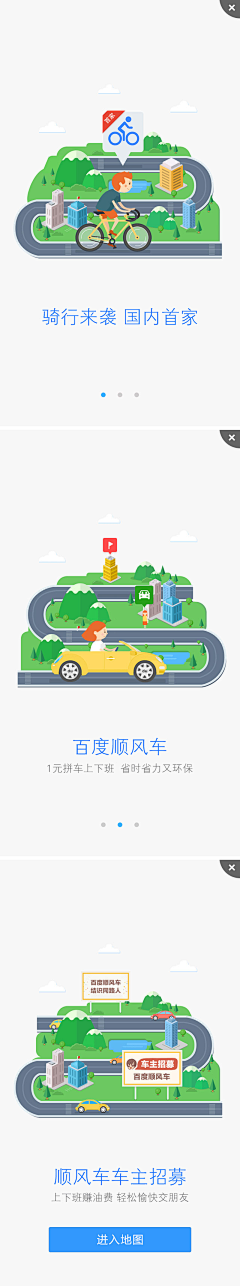 ===123456789采集到A-APP