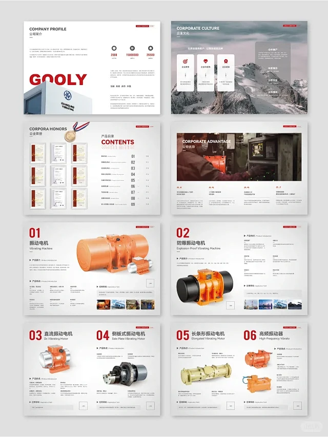 广交会画册设计 电器家电公司产品目录设计 - 小红书搜索-花瓣网
