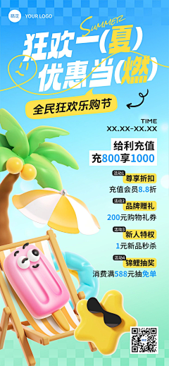 没有名字的你吧采集到刷圈图