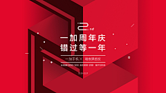 萧萧丶c采集到Web-banner