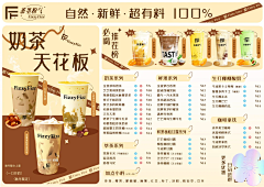 哦！可可尔采集到菜单