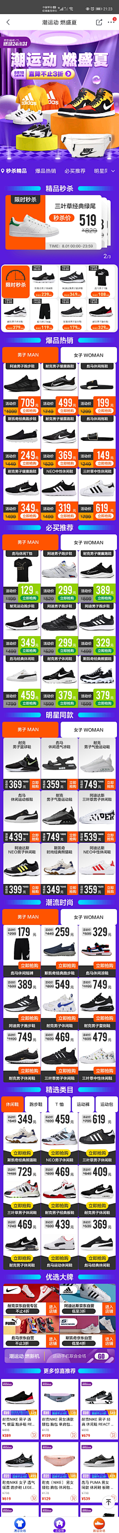 Alice55555采集到页面