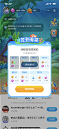 微博渔场 签到