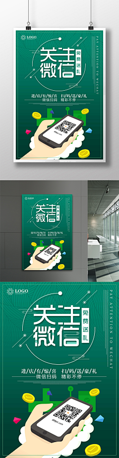 凌晨Morning采集到banner