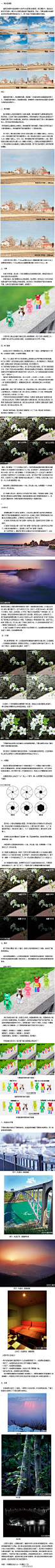 拍出好照片的9个基本要素