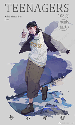rbXX4lzg采集到刀田壹