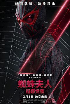 Gyeom°采集到MARVEL × DC°