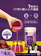 买2发3桶 芊动蛋白奶昔代餐粉 低0脂食品223种营养饱腹6h膳食纤维-tmall.com天猫