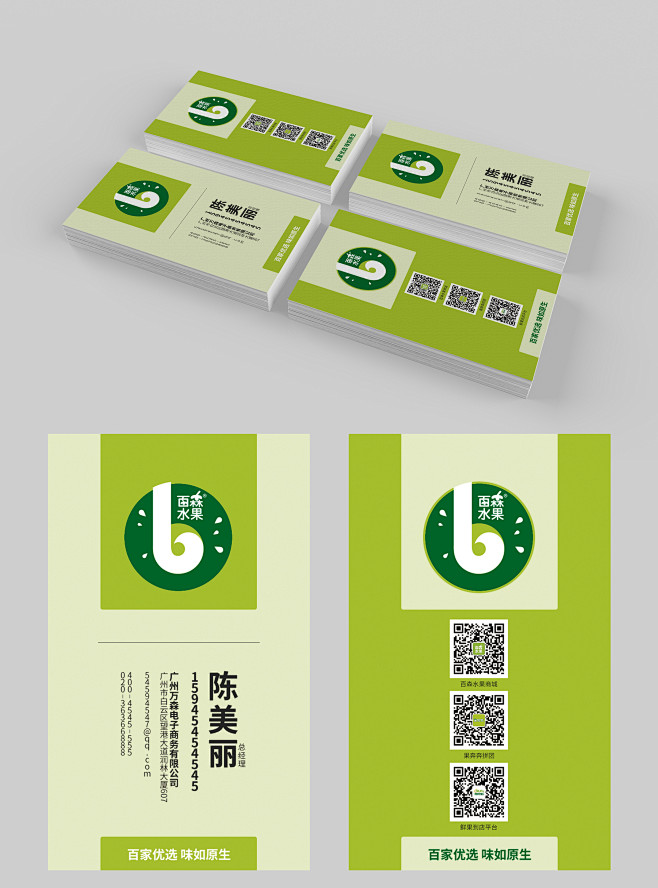 名片