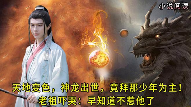 男-玄幻-大图-无-26LSQ-1201...