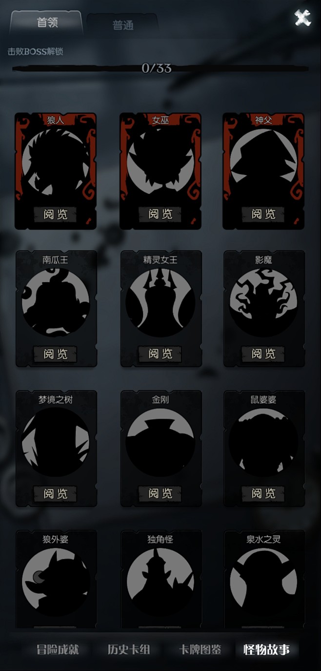 月圆之夜 (18)